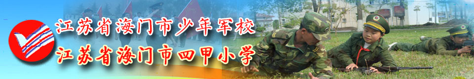 �����������У|�������ļ�Сѧ