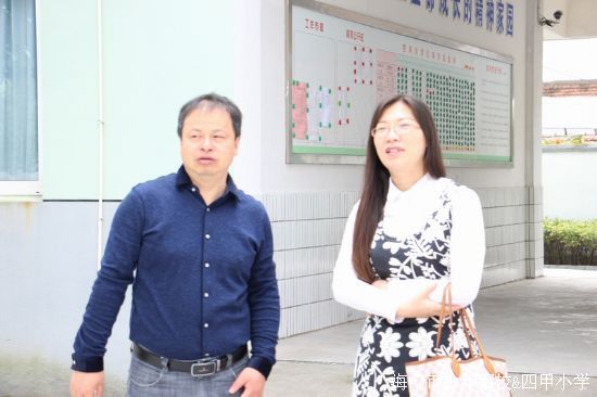 ���ζ�ѧ���ļ�Сѧָ������